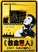 亚洲视频二区